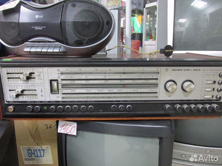 Радиола Элегия 102