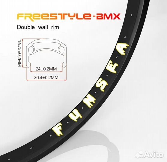 Обод велосипедный новый 20 дюймов