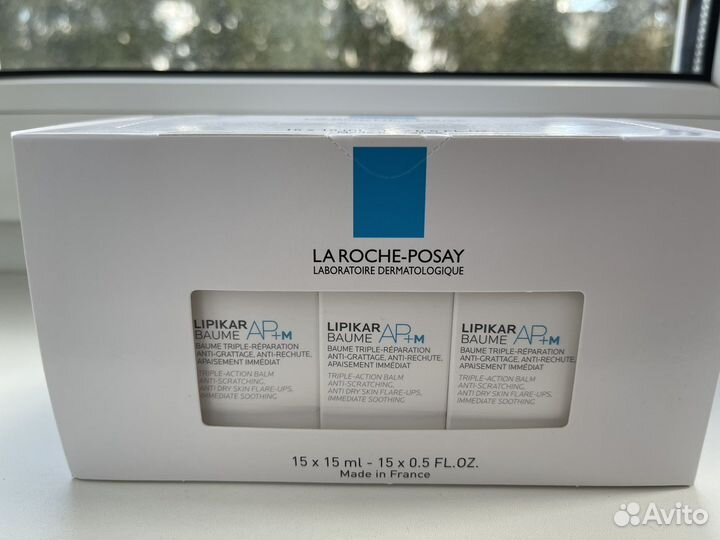 Lipikar Baume Липикар бальзам