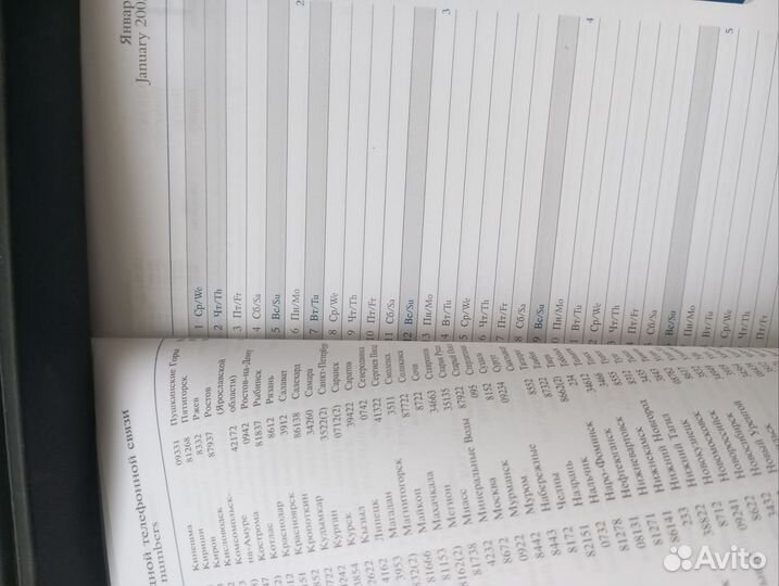 Ежедневники в ассортименте