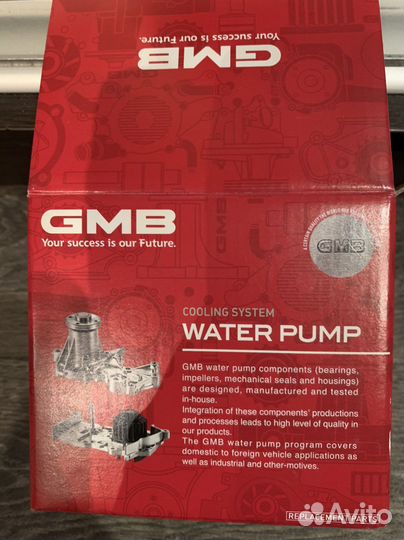 Водяная помпа