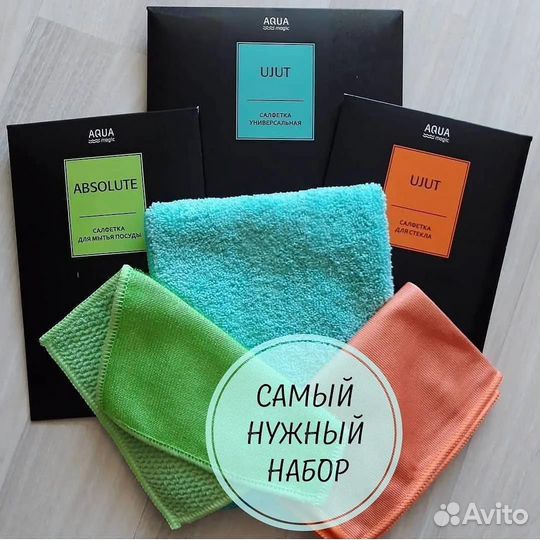 Салфетки для уборки Greenway