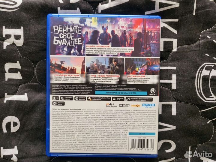 Watch dogs legion ps5