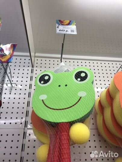 Игрушки детские