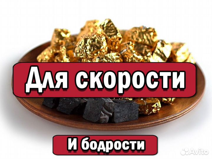 Мощный Китайский чай Габа для гиперактивности