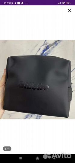 Gillette набор для мужчин