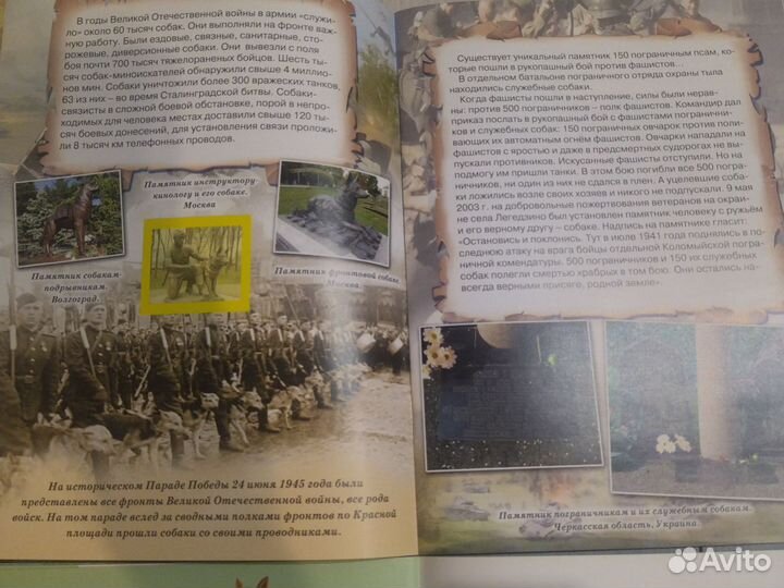 Книги для детей