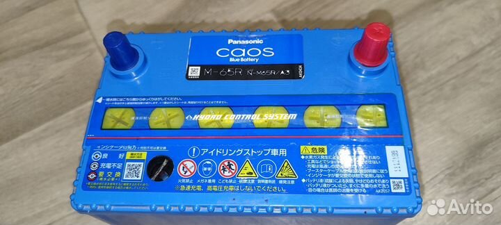 Аккумулятор Panasonic Caos