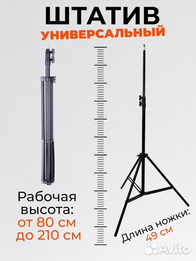 Софтбокс 50х70 с усиленным штативом, лампой + пуль