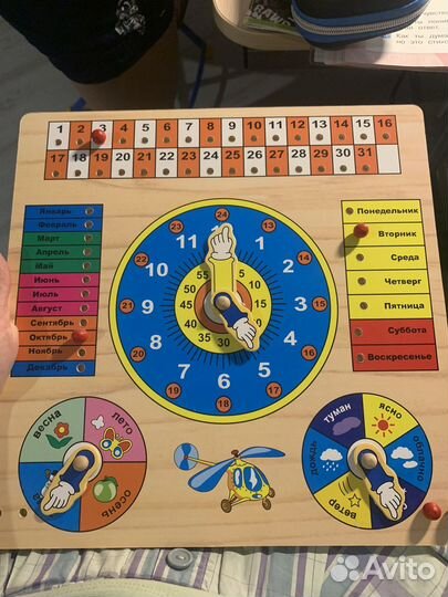 Развивающие пособия