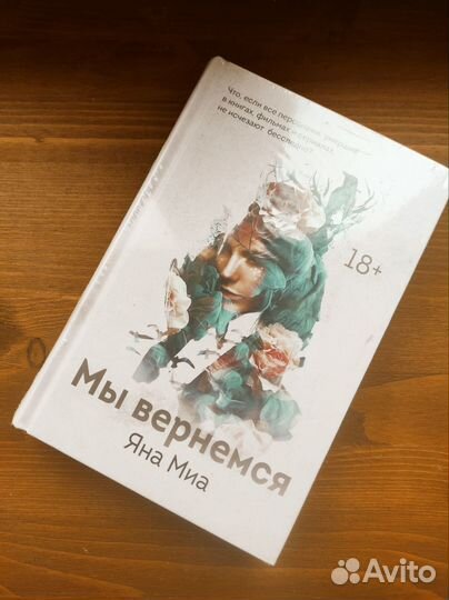 Книги жанра фантастика, фэнтези