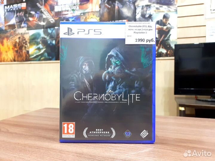 Chernobylite (PS5, б/у, полн. на рус.)