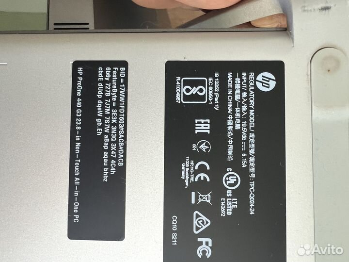 Моноблок HP ProOne 440