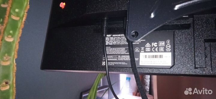Монитор MSI MP245V новый
