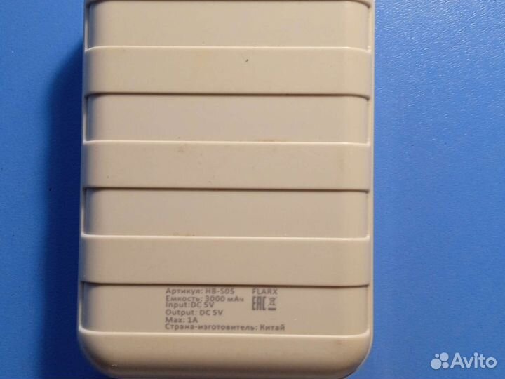 Повербанк 3000