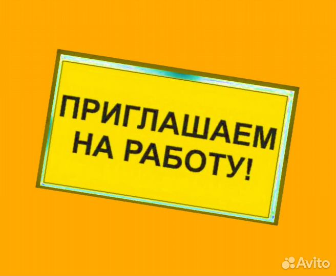 Маляр Вахта Выпл.еженед Жилье/Питание Отл.Усл