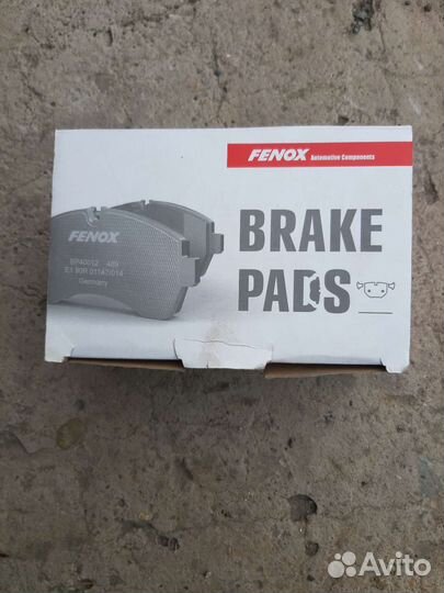 Тормозные колодки