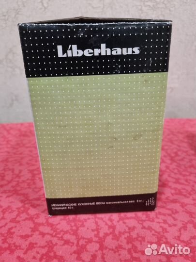 Весы кухонные механические