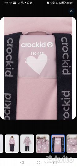 Комбинезон crockid 110 116 новый