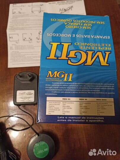 Ультразвуковой отпугиватель грызунов