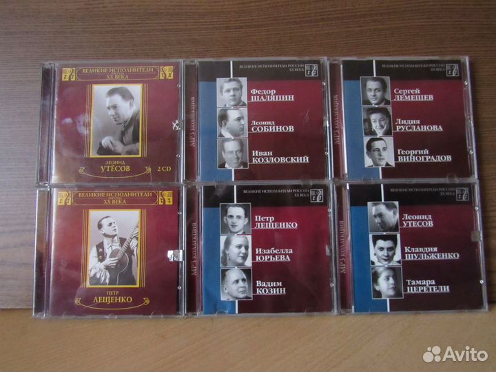 Mp3 диски лицензия