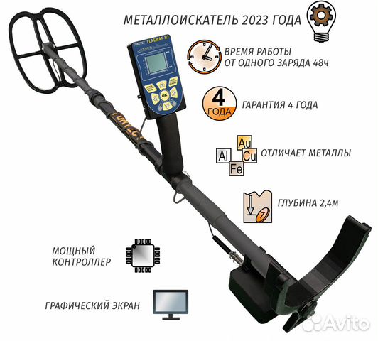 Металлоискатель флагман м 3. Fomtect Flagman-m3 металлоискатель блок питания. Fomtect Flagman-m3 металлоискатель описание. Какой материал не берет металлоискатель.