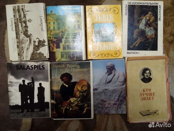 Сборники открыток