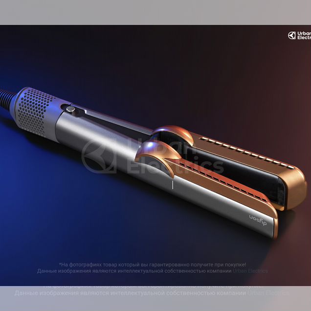 Выпрямитель Dyson Airstrait HT01 Nickel/Copper