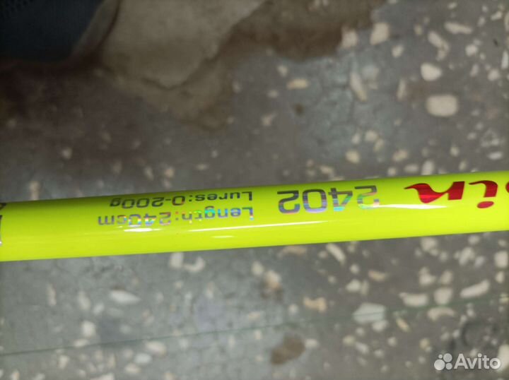 Фидер оснащенный 2,4м