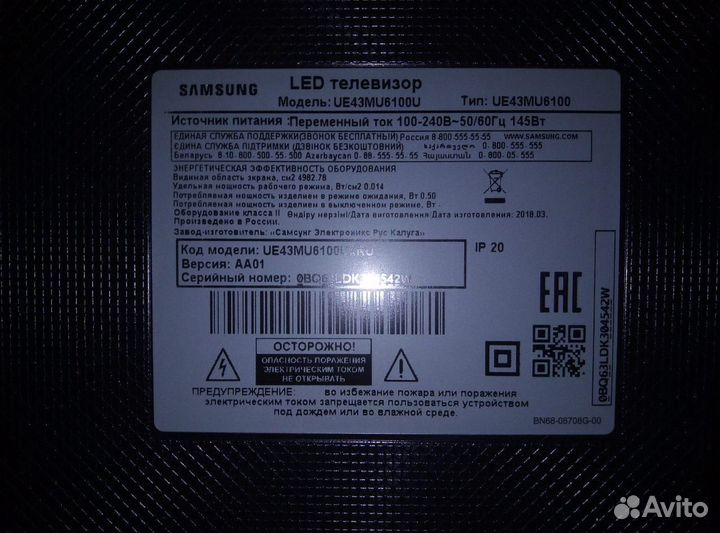 LED TV Samsung серий JU,KU,MU,NU,RU - запчасти