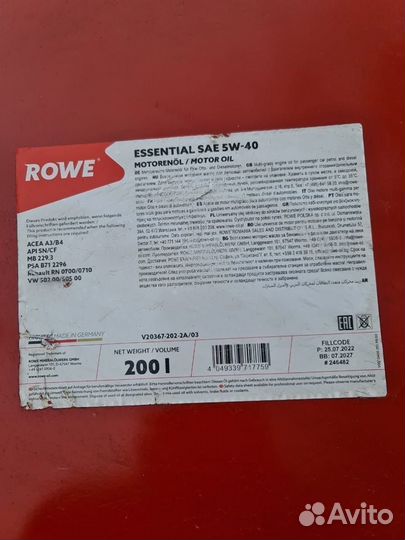 Rowe Essential 5W-40 / Бочка 200 л