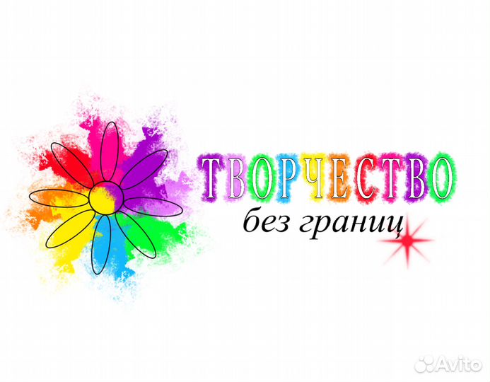 Разработка логотипа и его регистрация в Роспатенте