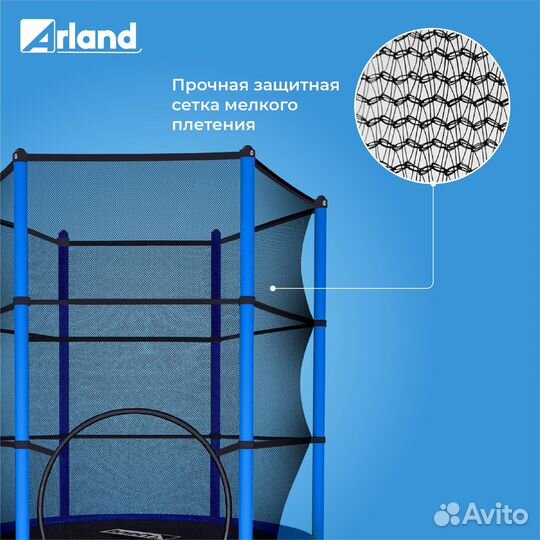 Мини батут с защитной сеткой