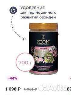 Удобрения для орхидей