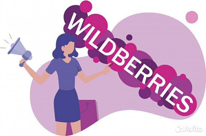 Менеджер на пункт выдачи заказов