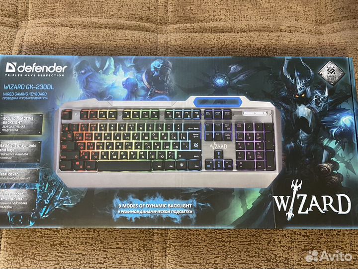 Клавиатура