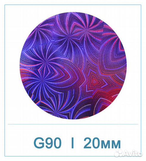 Изготовление голограмм