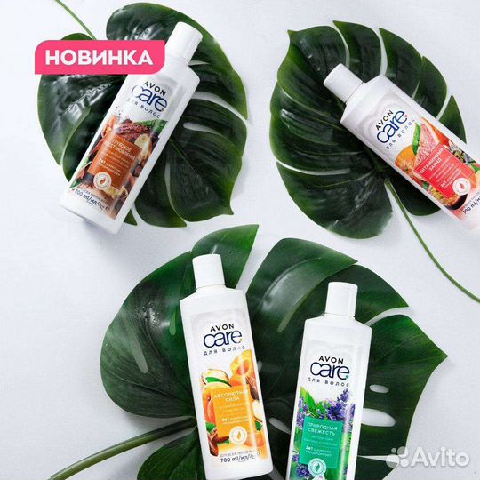 Уход за волосами Avon