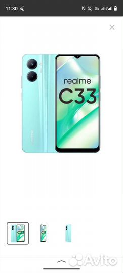 realme C33, 4/64 ГБ
