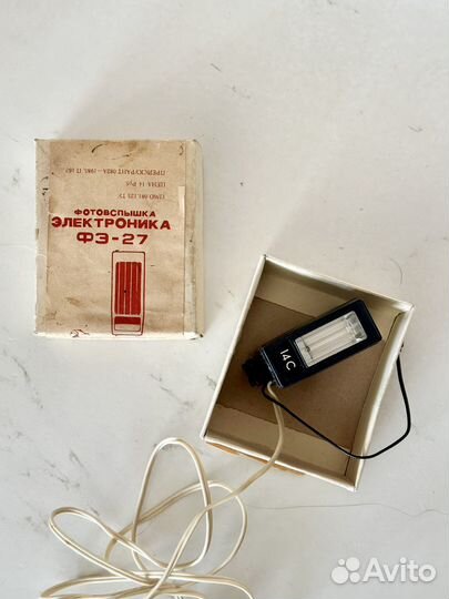 Фотовспышка Электроника фэ-27