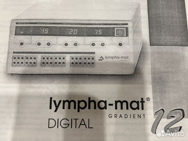Лимфа-дренажный аппарат