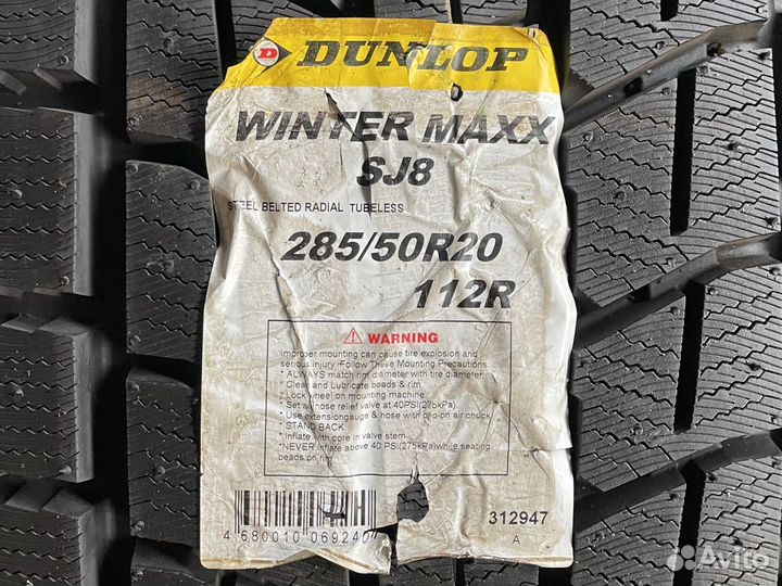 Dunlop Winter Maxx SJ8 285/50 R20