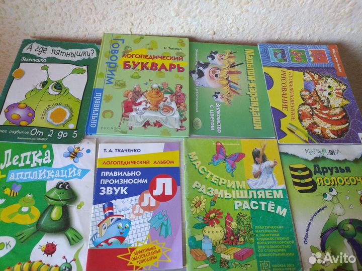 Для малыша,книги развивашки,за 6 штук