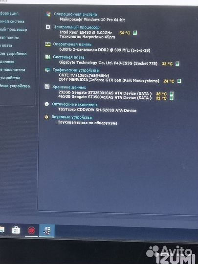 Системный блок пк