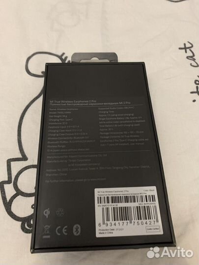 Наушники mi true wireless earphones 2 pro