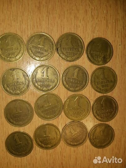 Монеты СССР