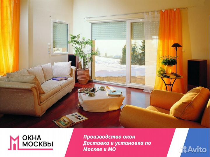 Пластиковые окна и двери