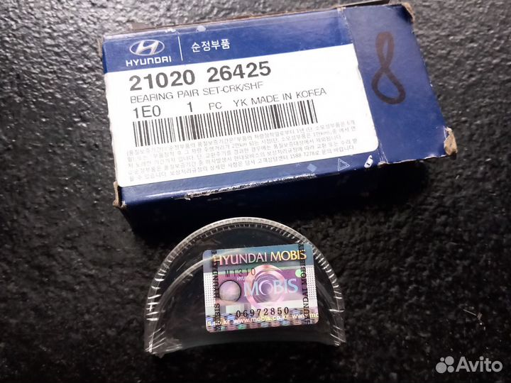 Вкладыши hyundai Accent коренные