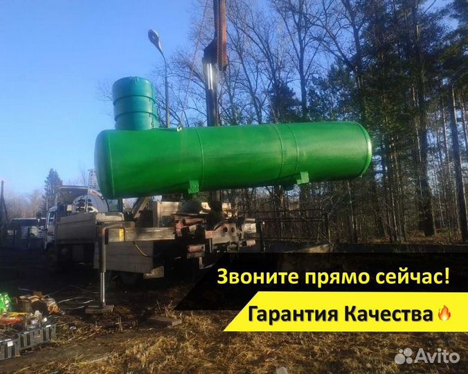 Газгольдер