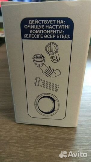 Средство для удаления накипи и жира Wpro DES126